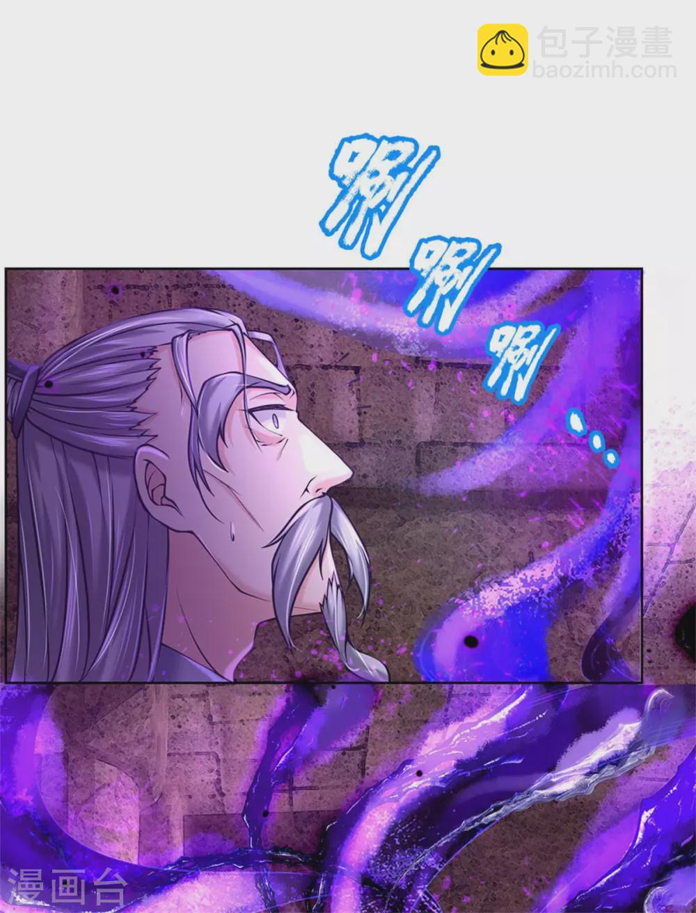 第115话 袁术异变-第120话