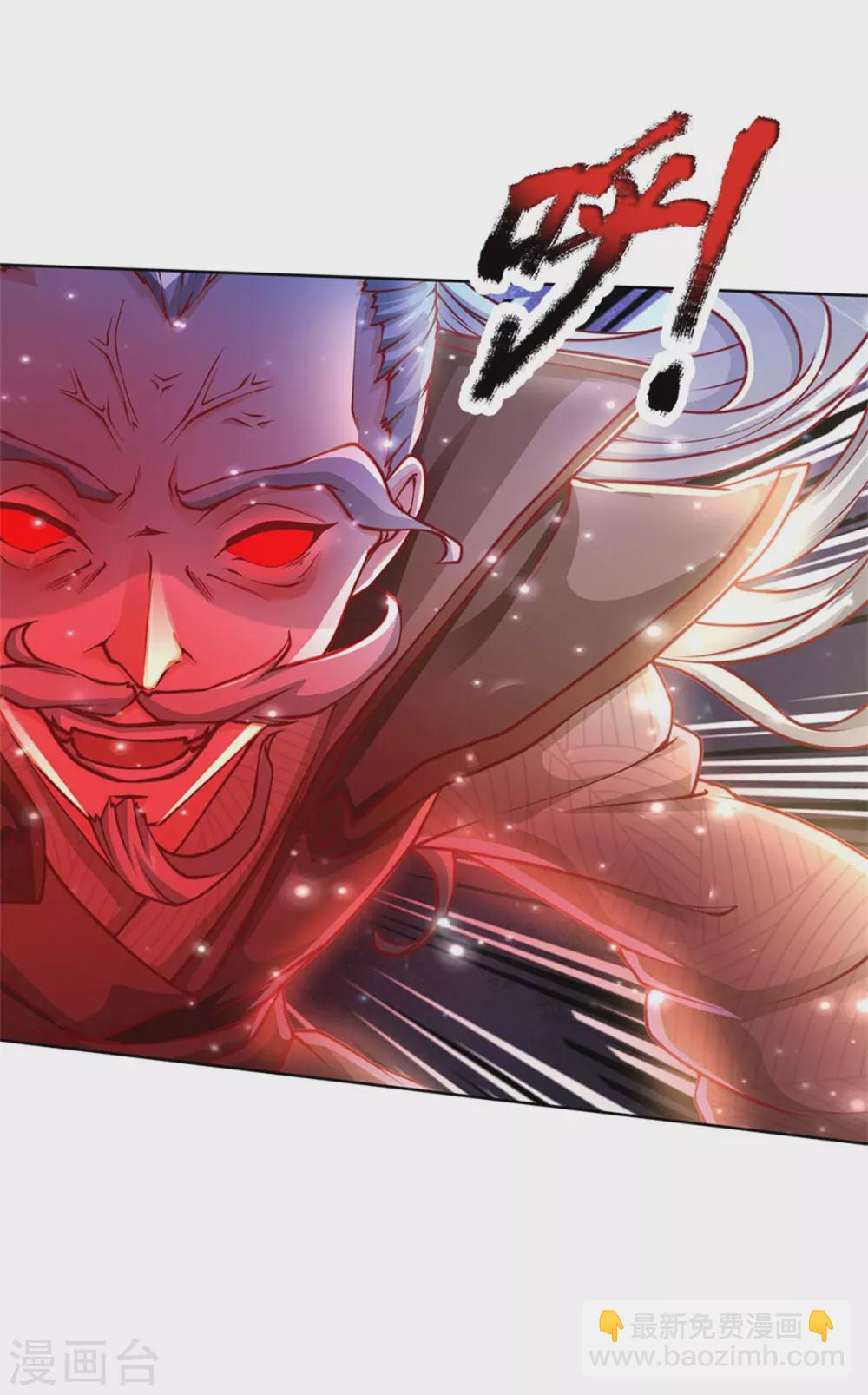 第115话 袁术异变-第120话