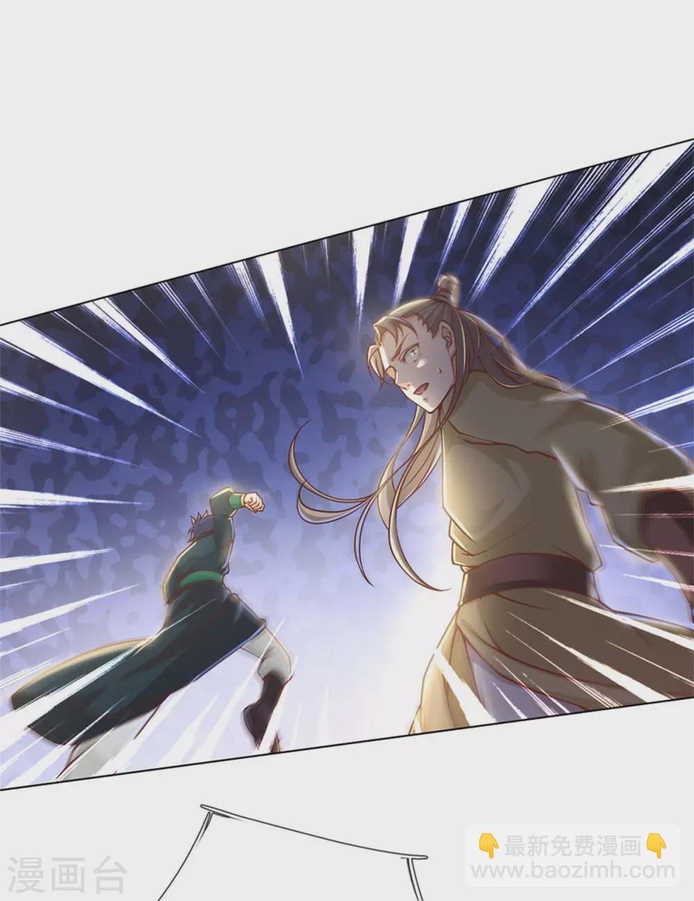 第115话 袁术异变-第120话