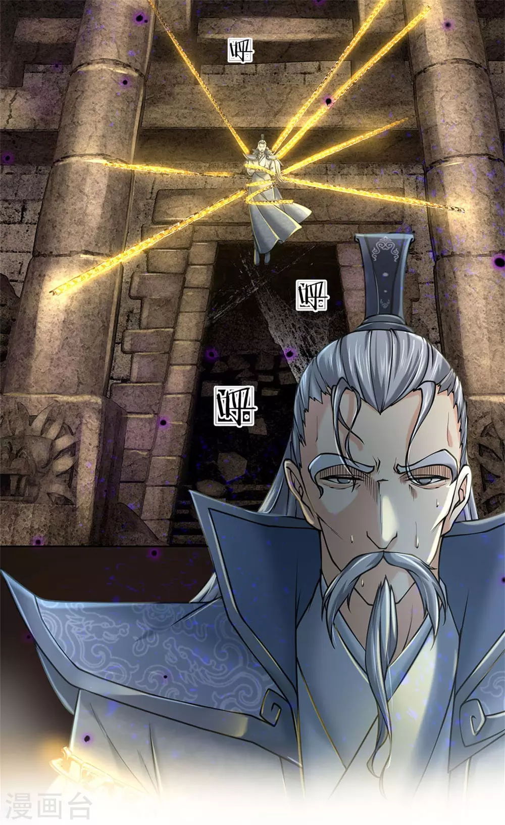 第115话 袁术异变-第120话