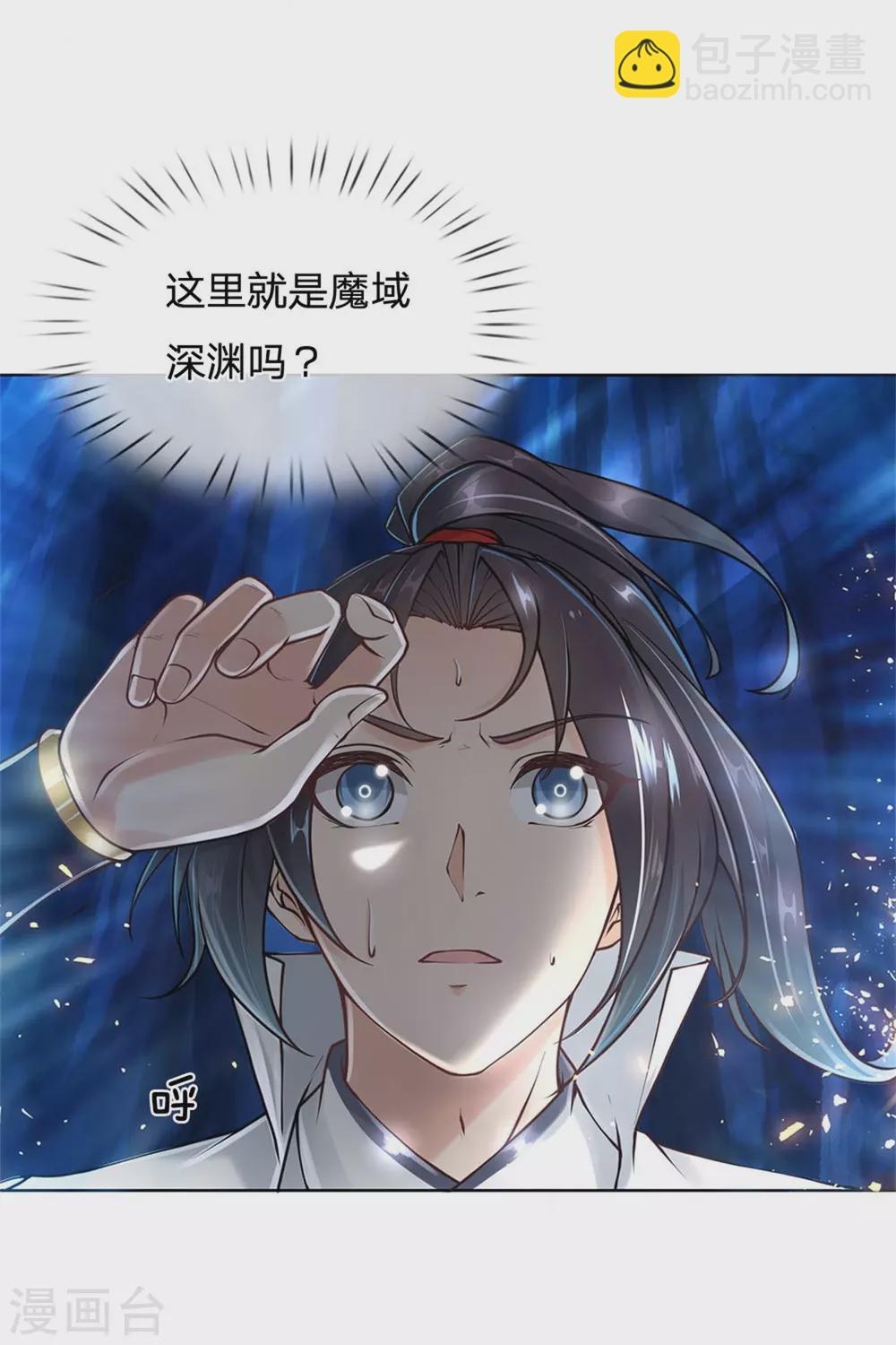 第117话 剑仙大阵-第122话