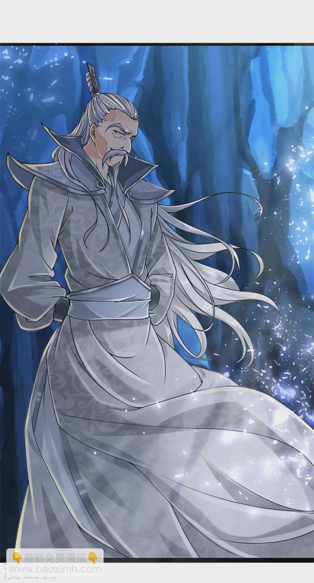 第117话 剑仙大阵-第122话