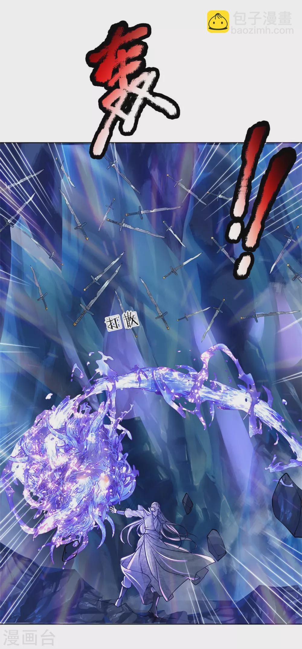 第117话 剑仙大阵-第122话