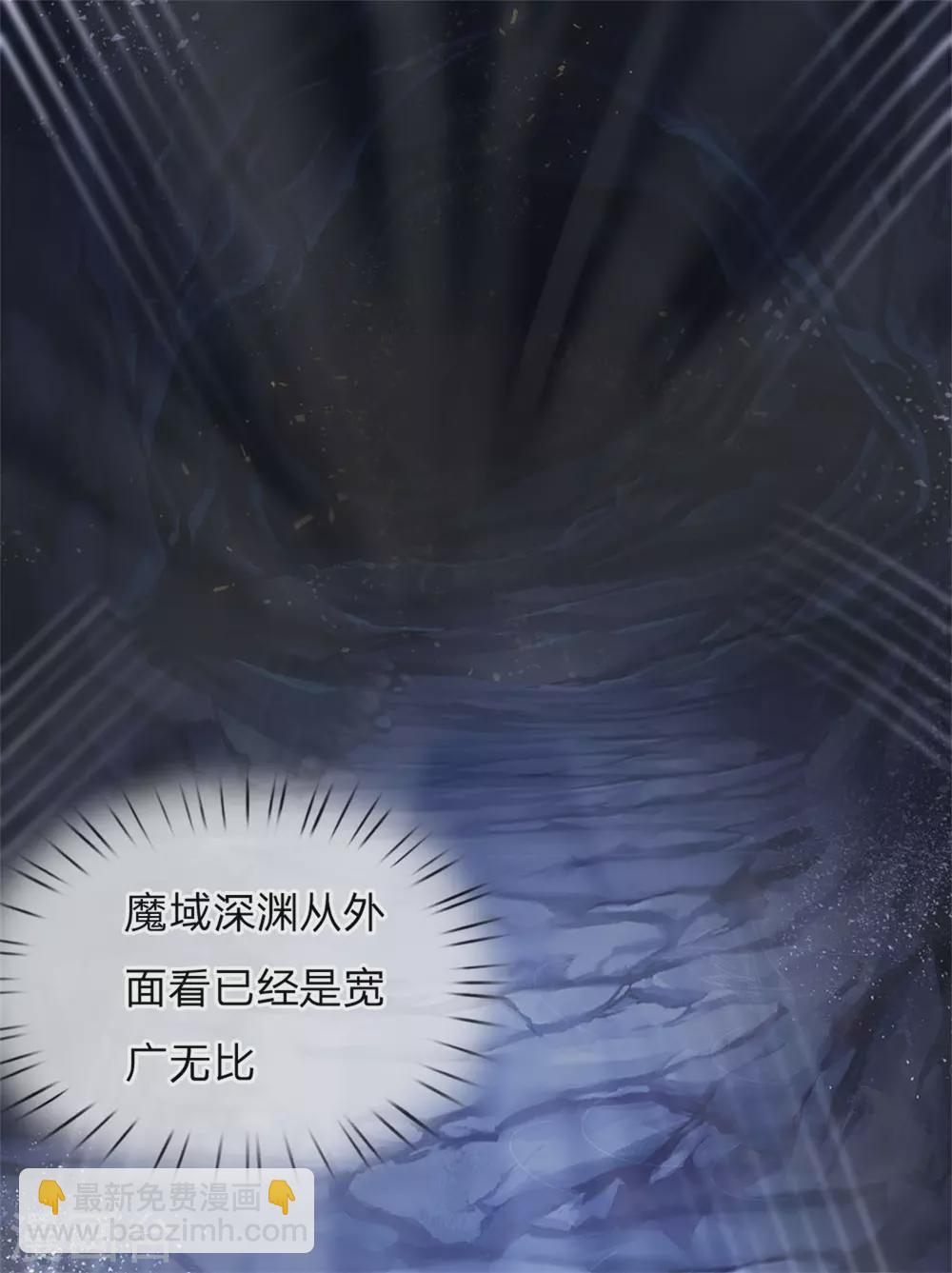 第117话 剑仙大阵-第122话