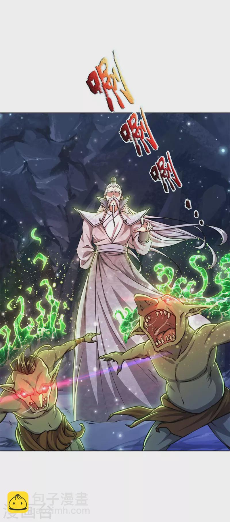 第119话 识破-第124话