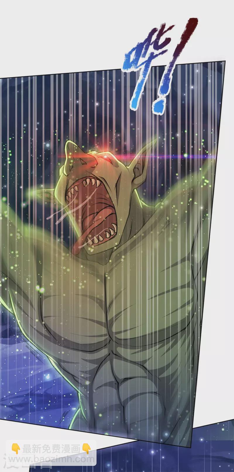 第119话 识破-第124话