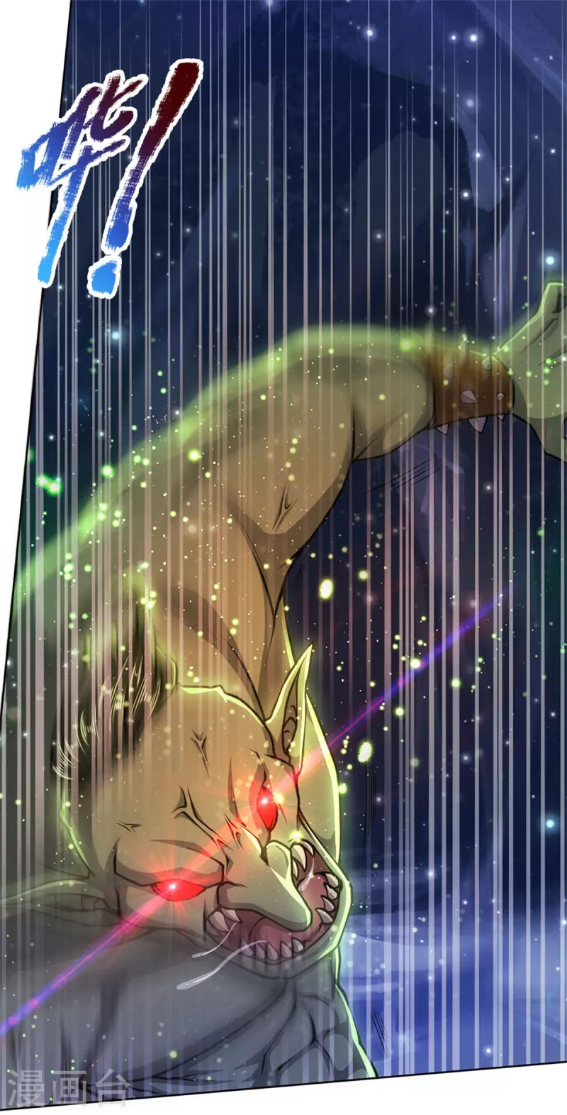 第119话 识破-第124话