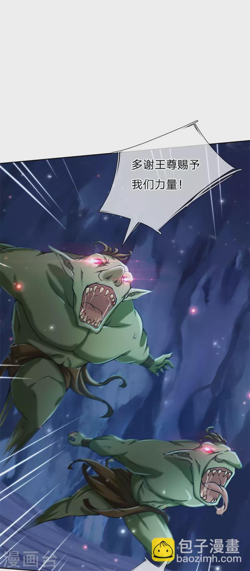 第119话 识破-第124话