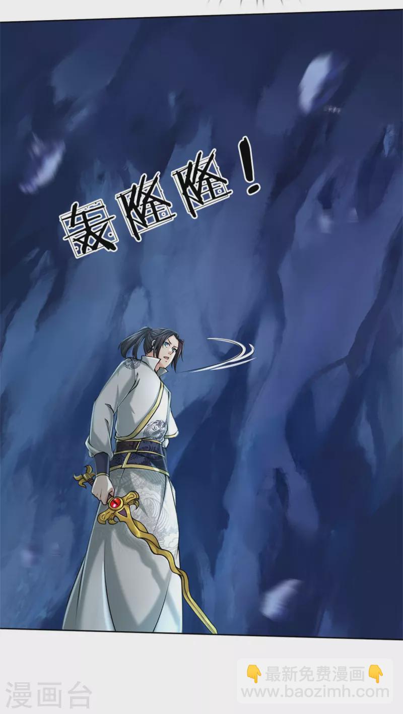 第119话 识破-第124话