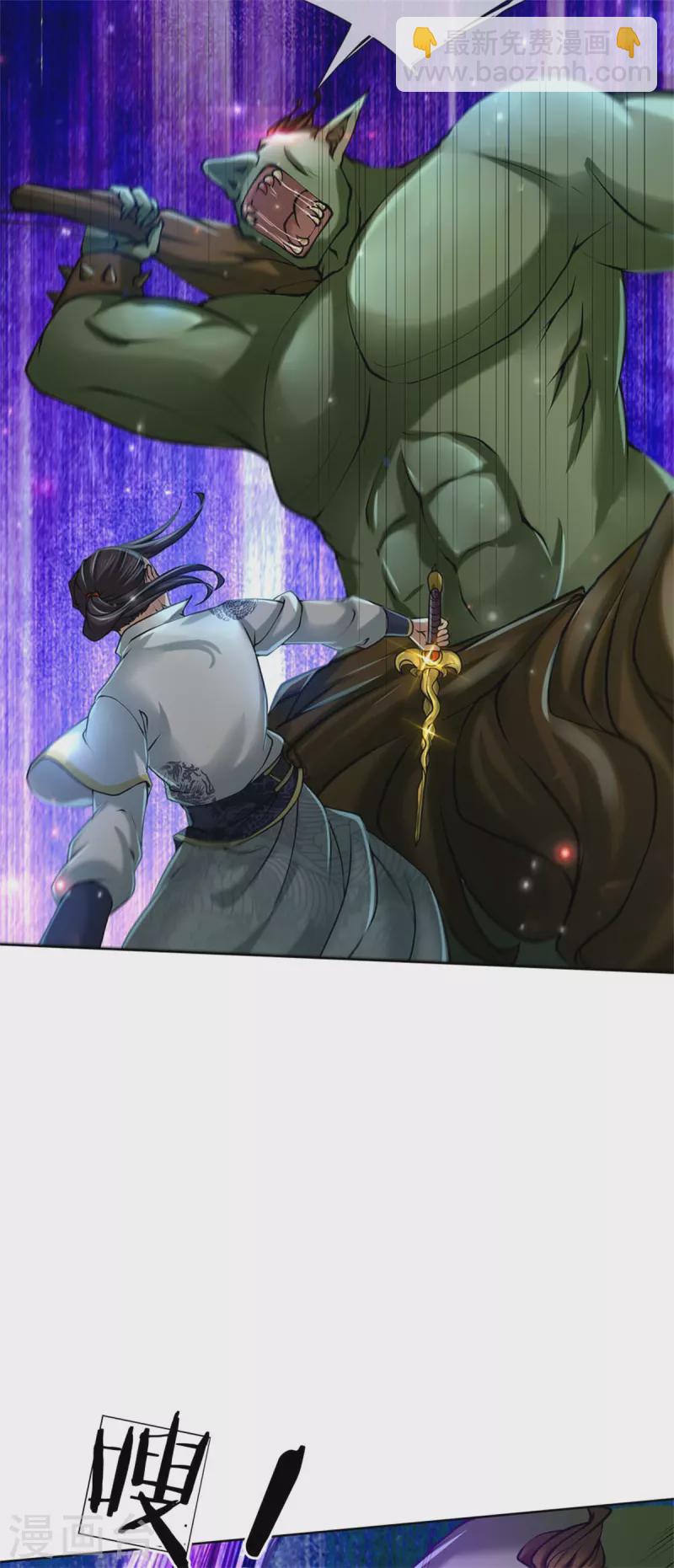 第119话 识破-第124话