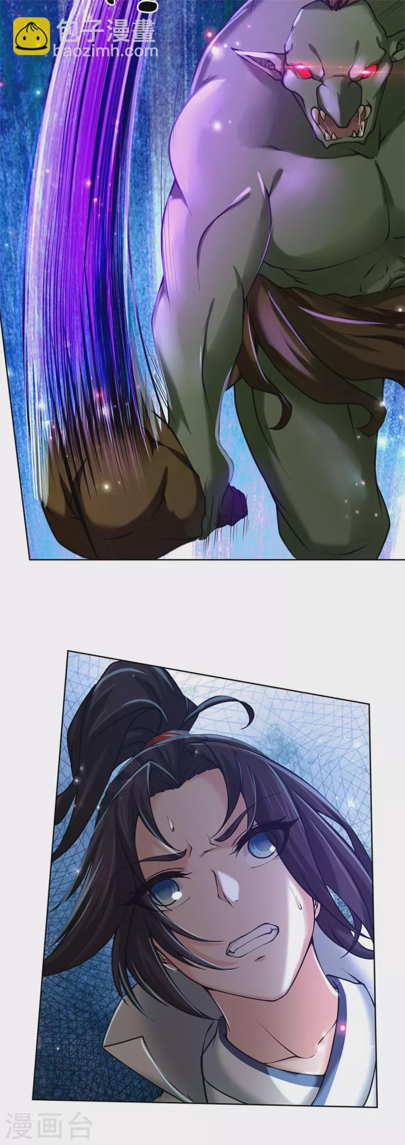 第119话 识破-第124话