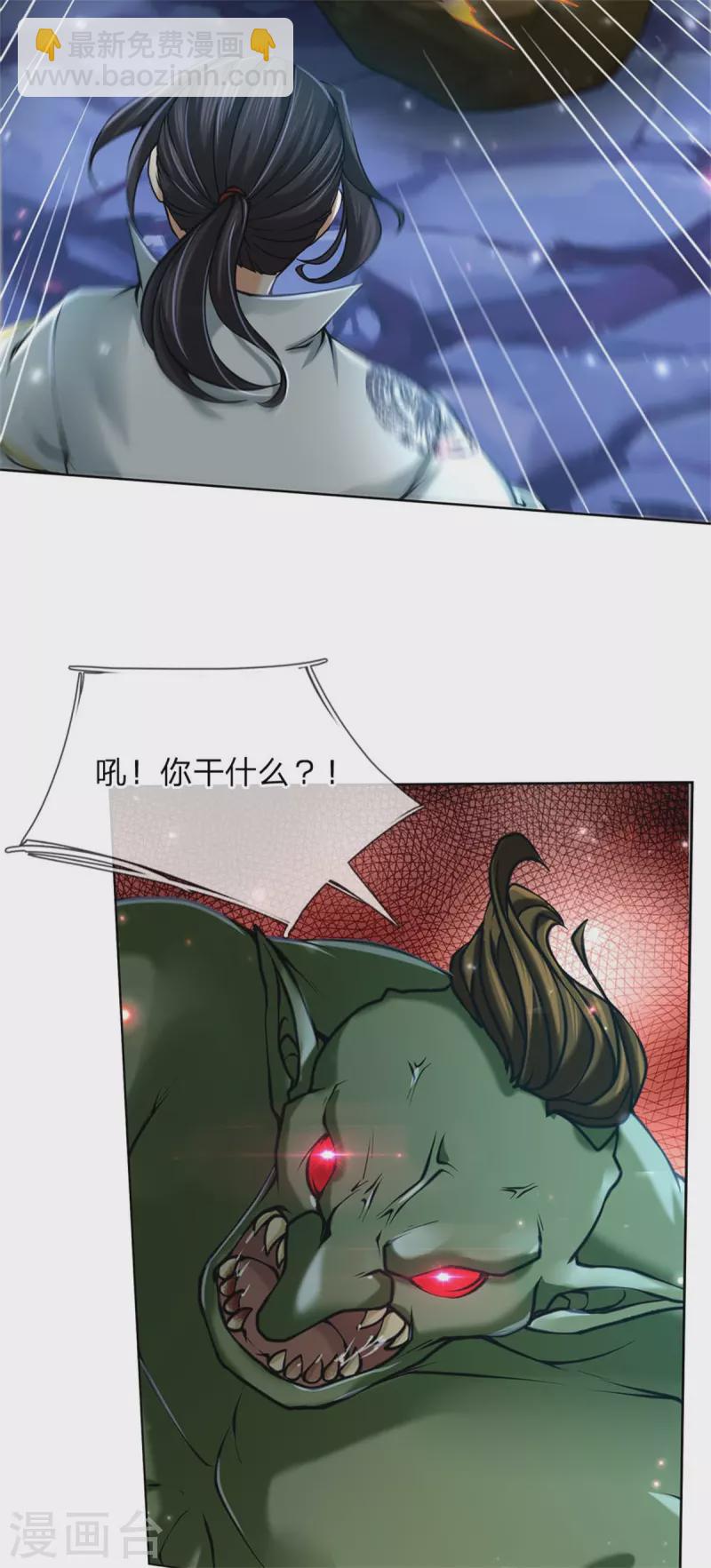 第119话 识破-第124话