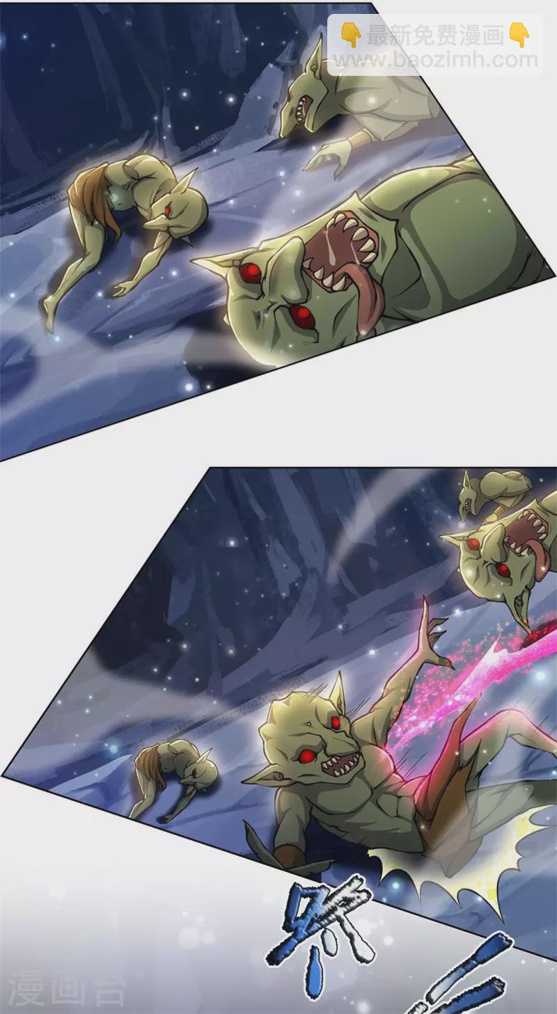 第119话 识破-第124话