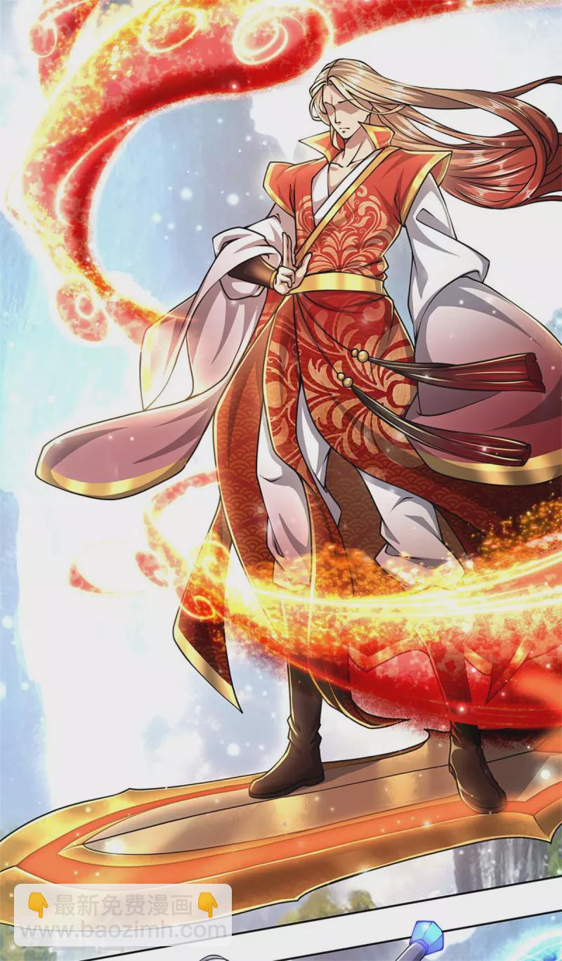 第121话 法剑与武剑-第126话