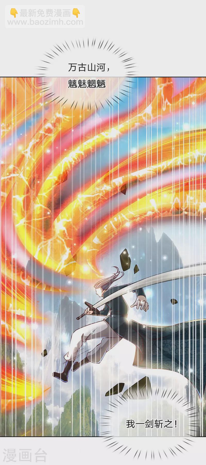 第121话 法剑与武剑-第126话