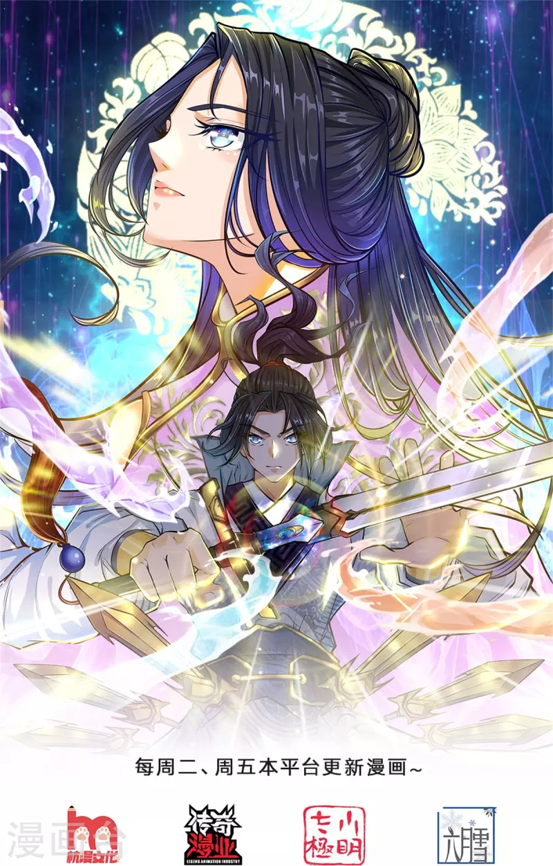 第123话 你没有资格命令我-第128话