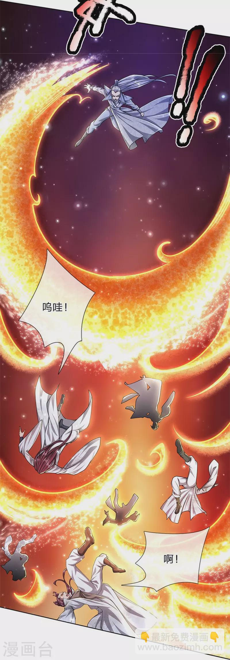 第123话 你没有资格命令我-第128话