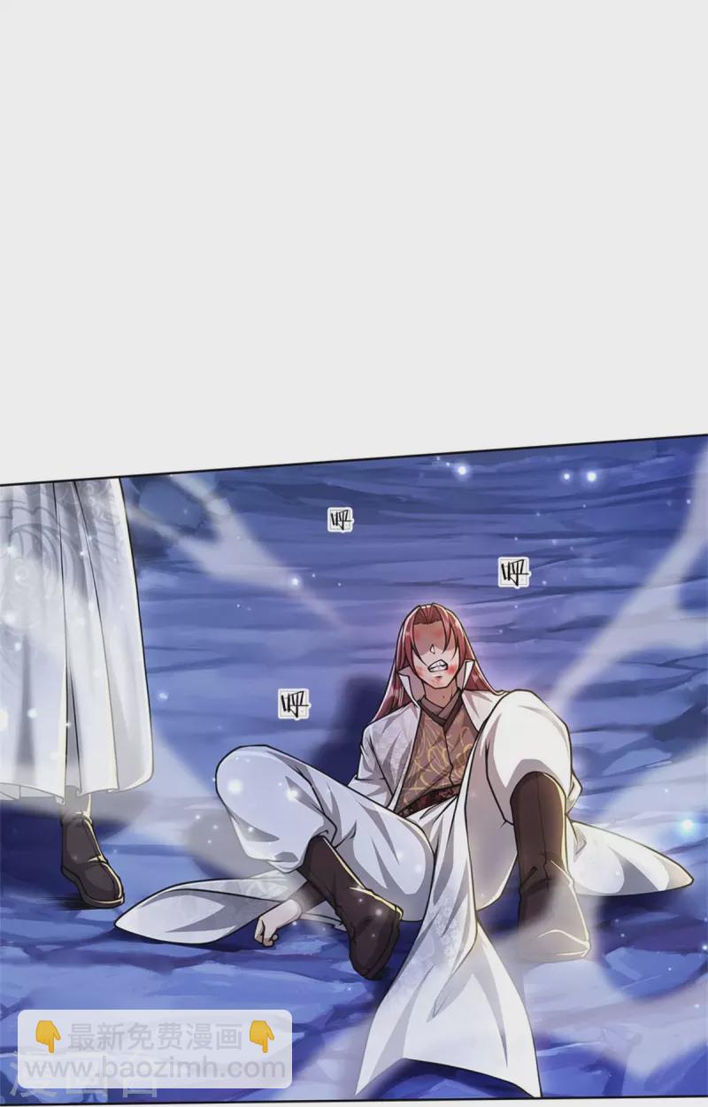 第123话 你没有资格命令我-第128话