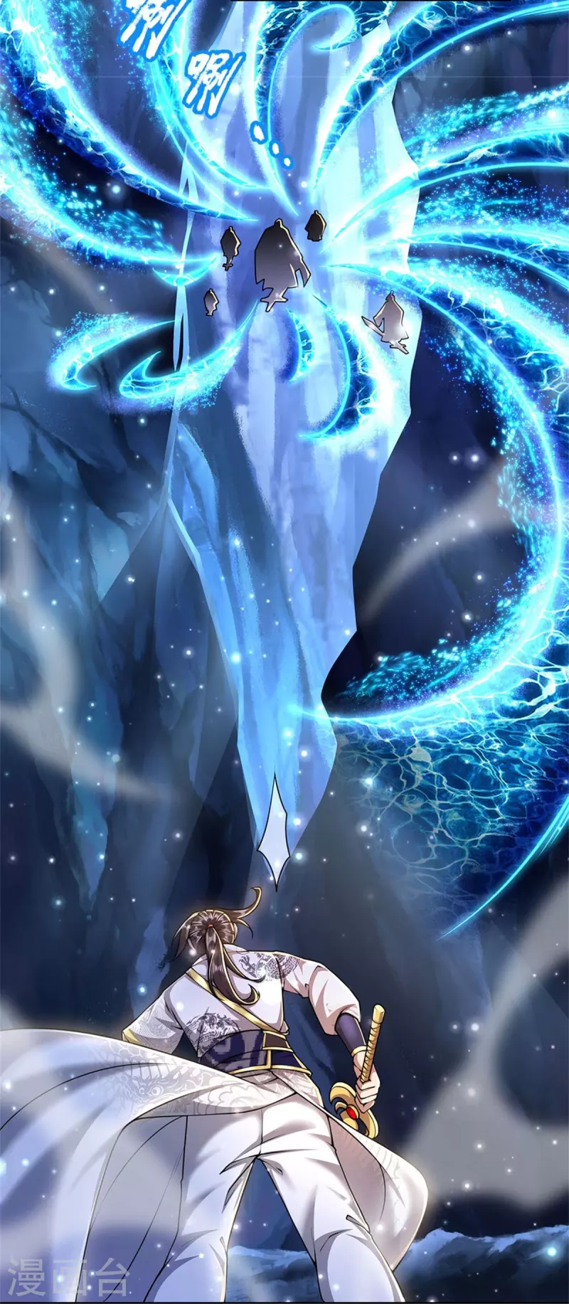 第123话 你没有资格命令我-第128话