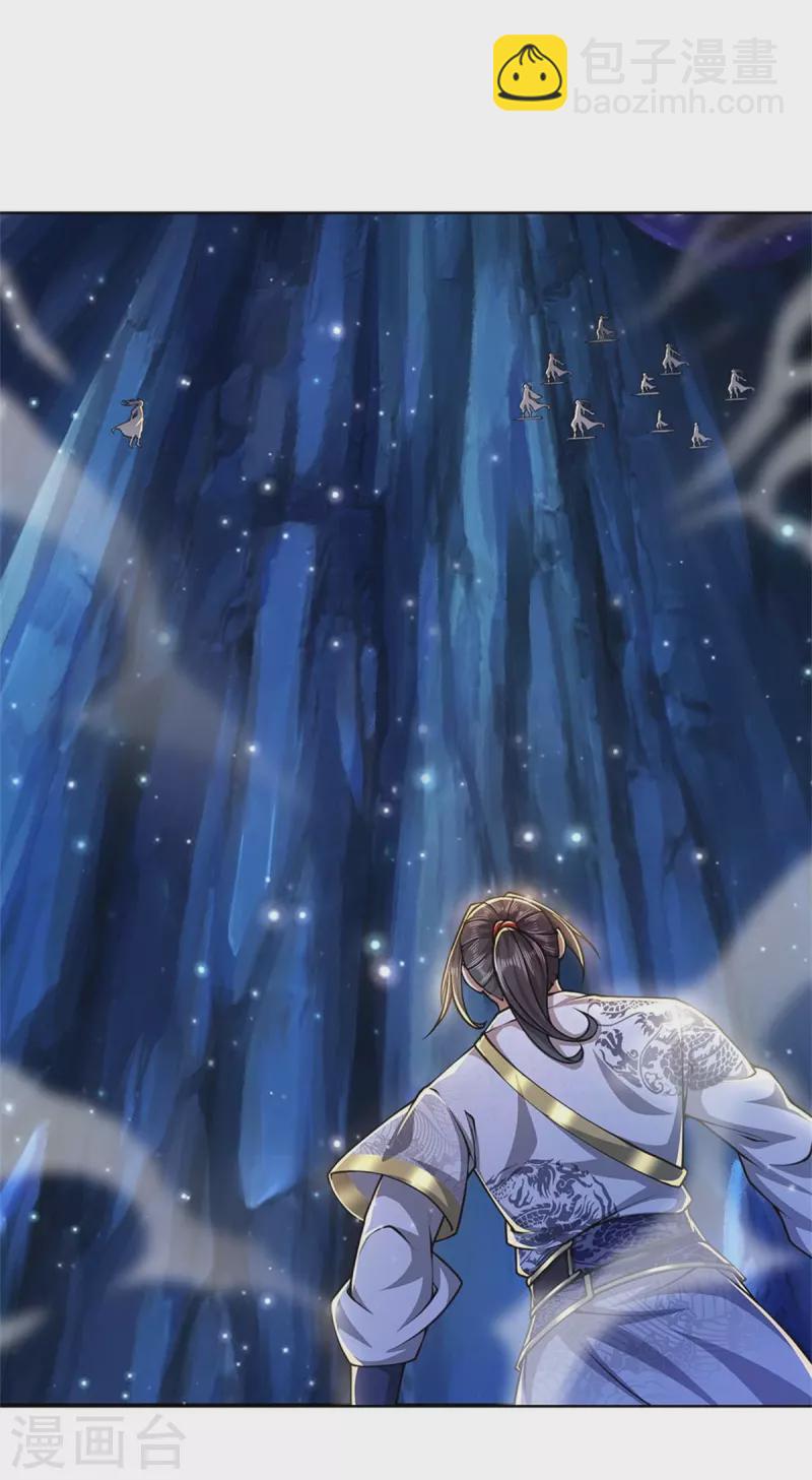 第123话 你没有资格命令我-第128话