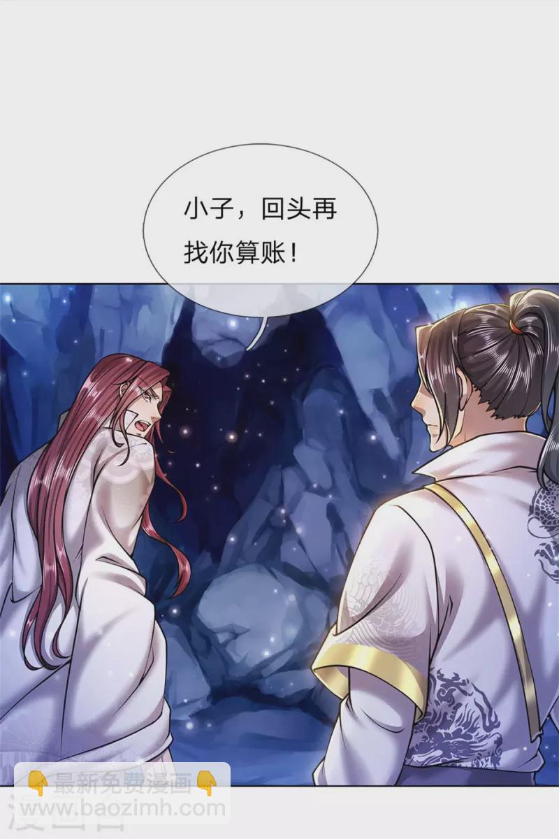 第123话 你没有资格命令我-第128话