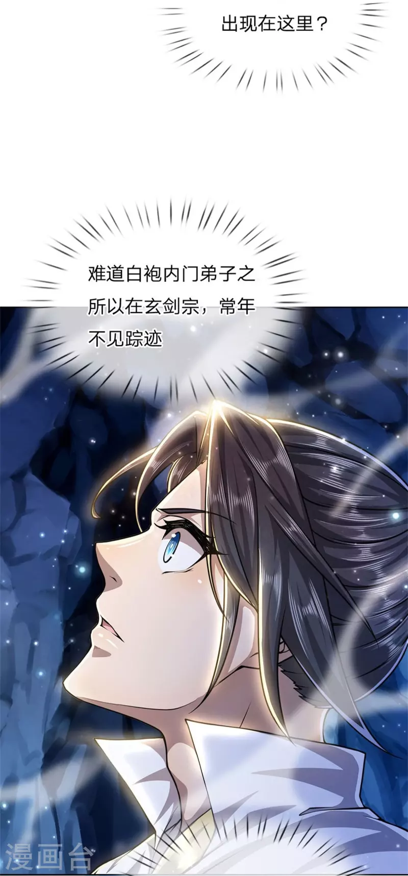 第123话 你没有资格命令我-第128话