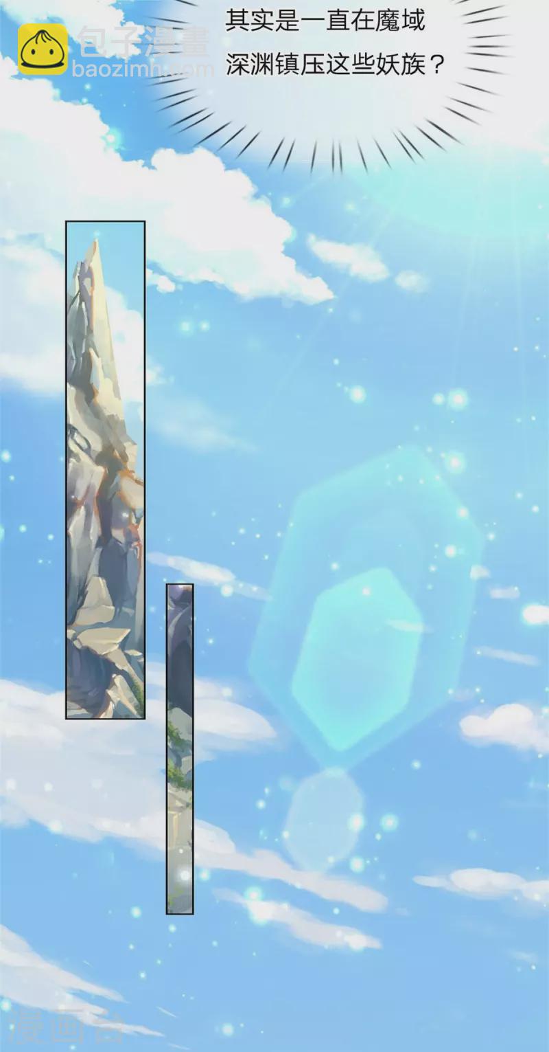 第123话 你没有资格命令我-第128话