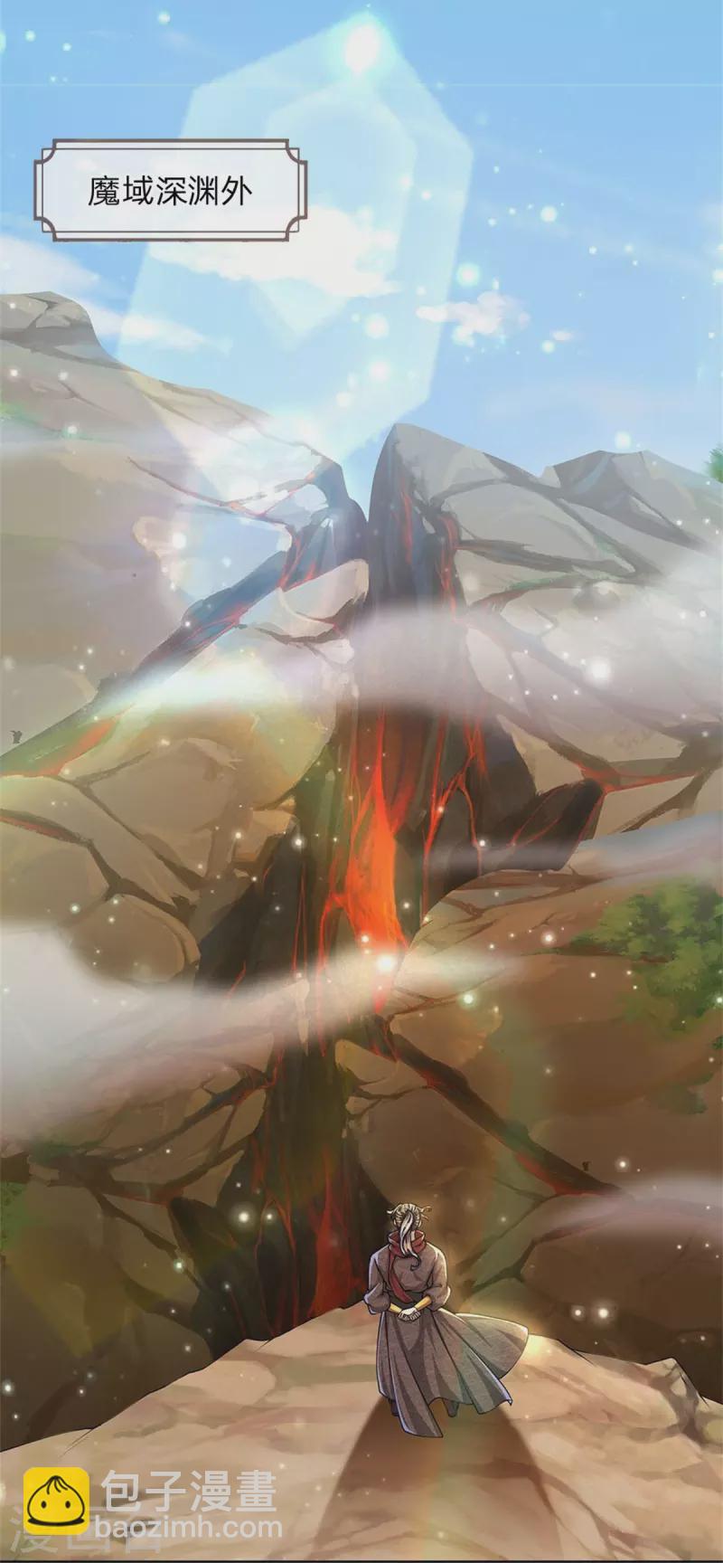 第123话 你没有资格命令我-第128话