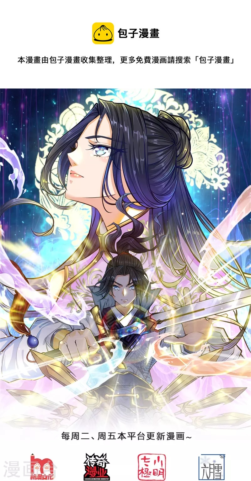 第125话 我不去-第130话