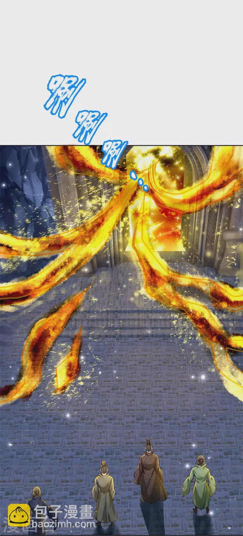 第125话 我不去-第130话