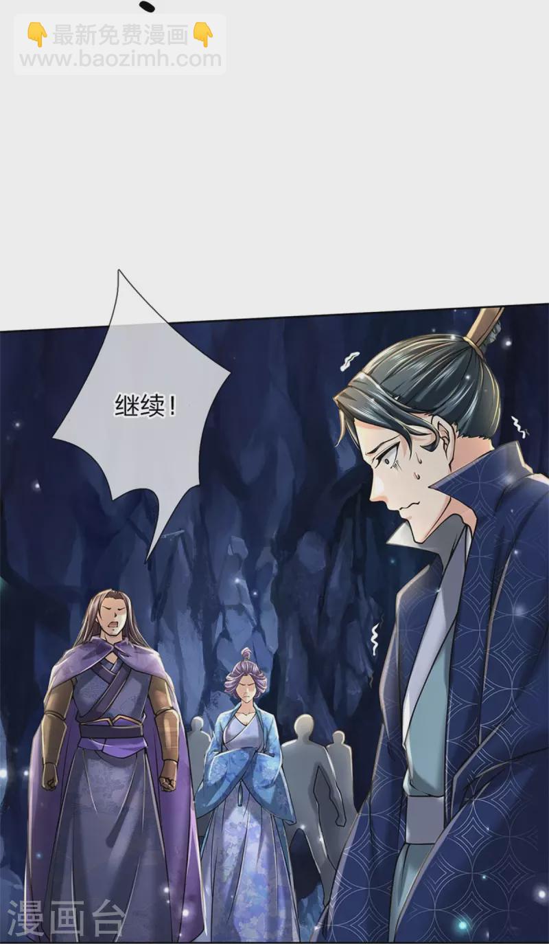 第125话 我不去-第130话