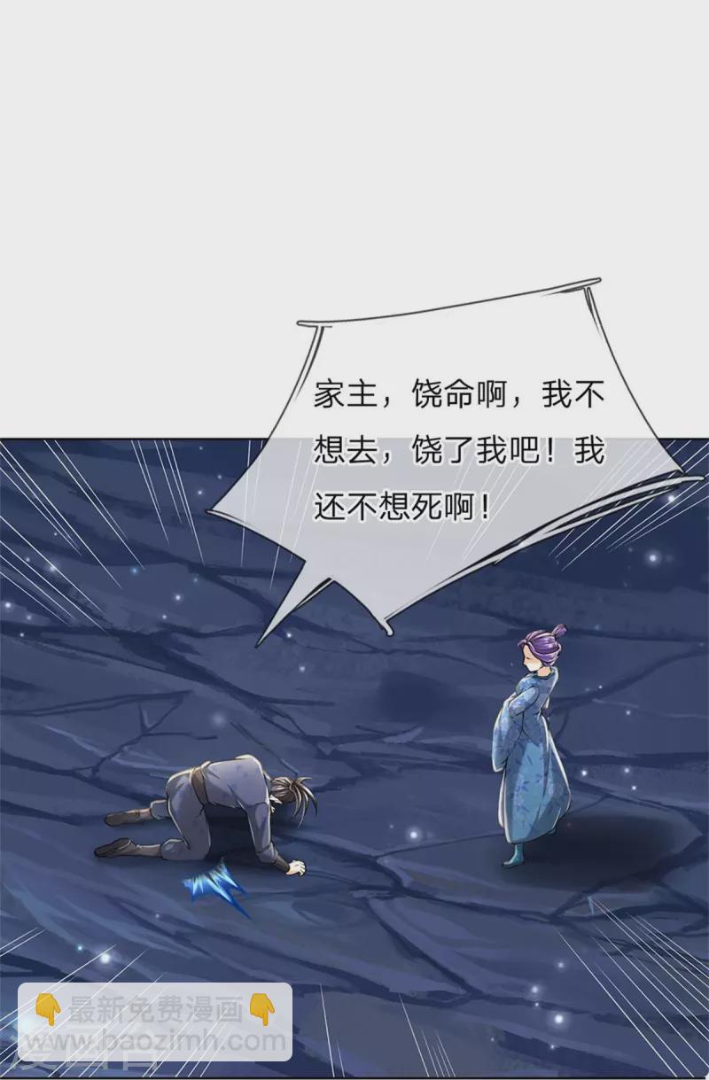 第125话 我不去-第130话