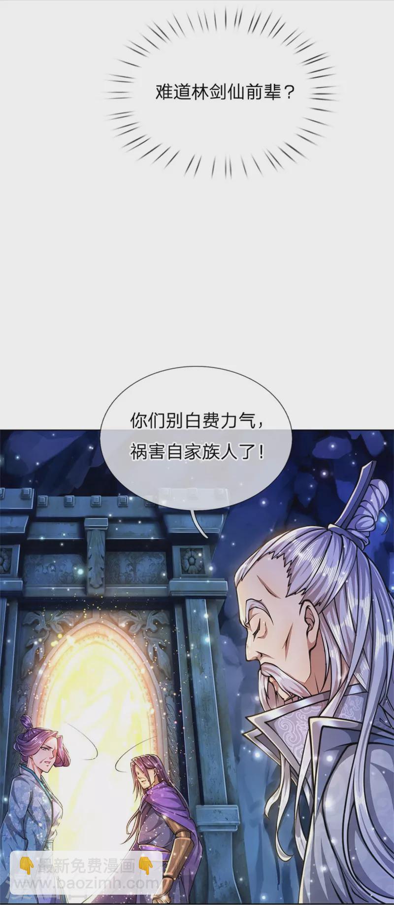 第125话 我不去-第130话