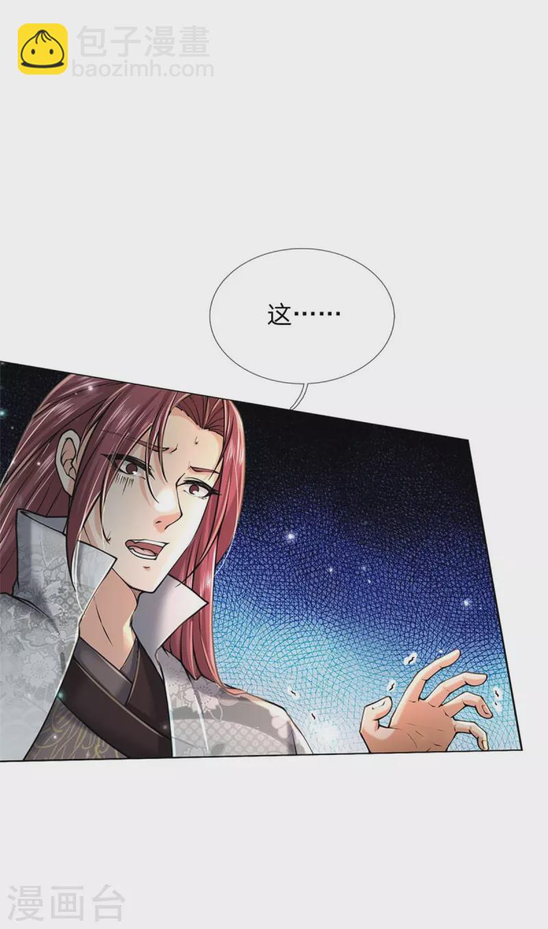 第125话 我不去-第130话