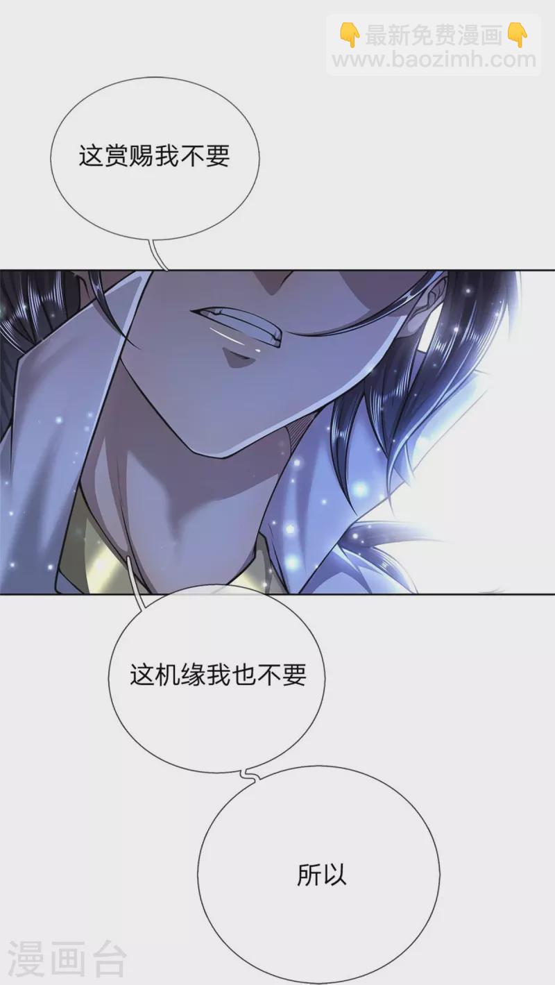 第125话 我不去-第130话