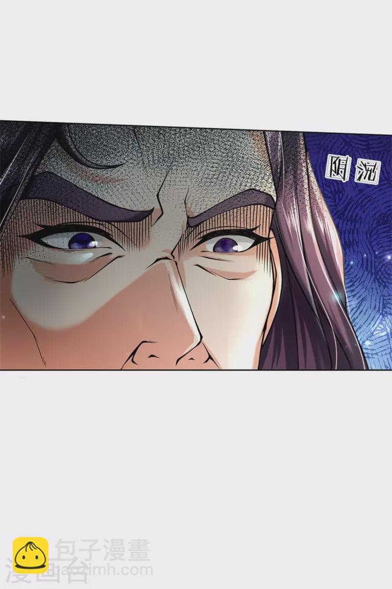 第125话 我不去-第130话