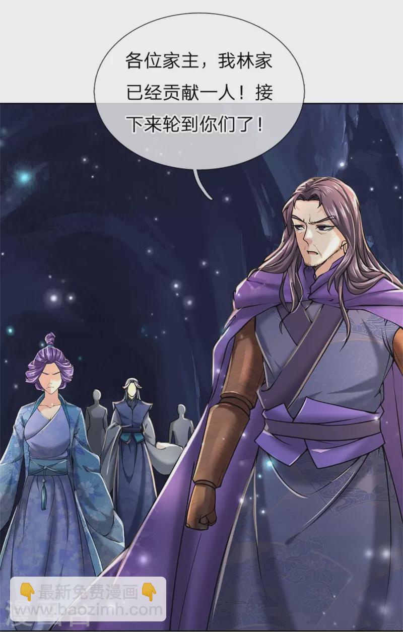 第125话 我不去-第130话