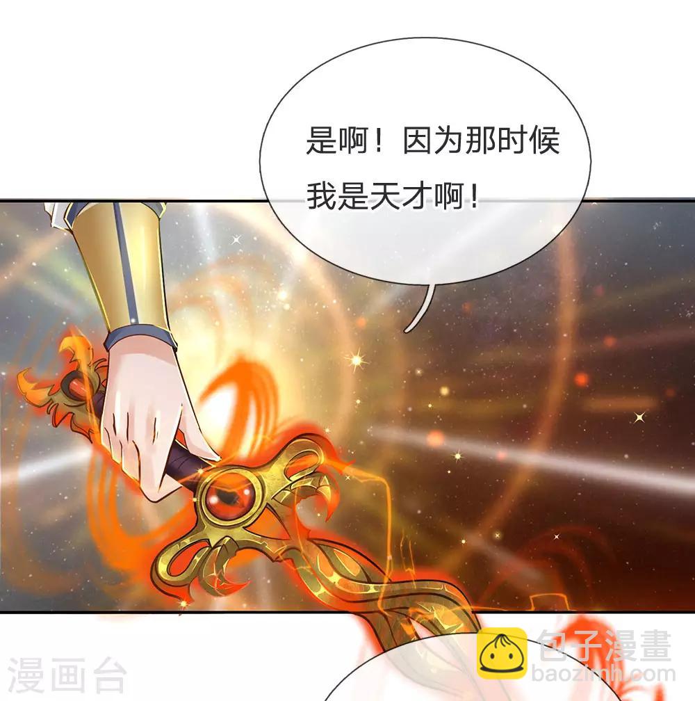 第13话 我接受挑战-第14话