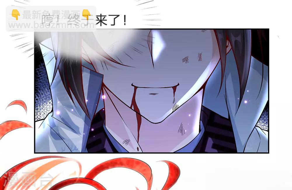 第15话 我要把所有的屈辱都还给你-第16话