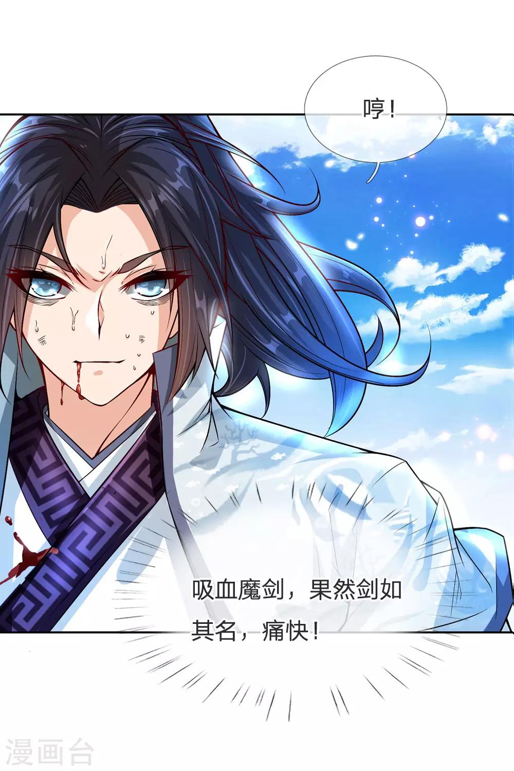 第15话 我要把所有的屈辱都还给你-第16话