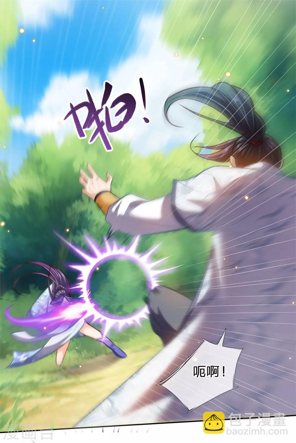 第25话 这妹妹我好像哪里见过-第26话