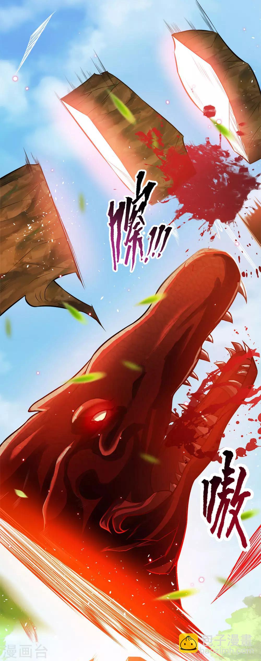 第25话 这妹妹我好像哪里见过-第26话