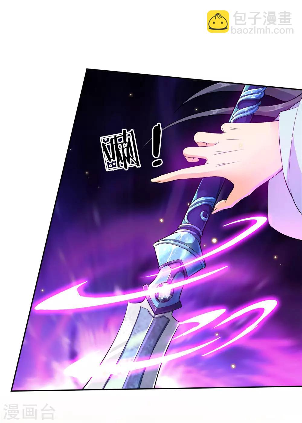 第27话 师姐？师妹？洛音？-第28话