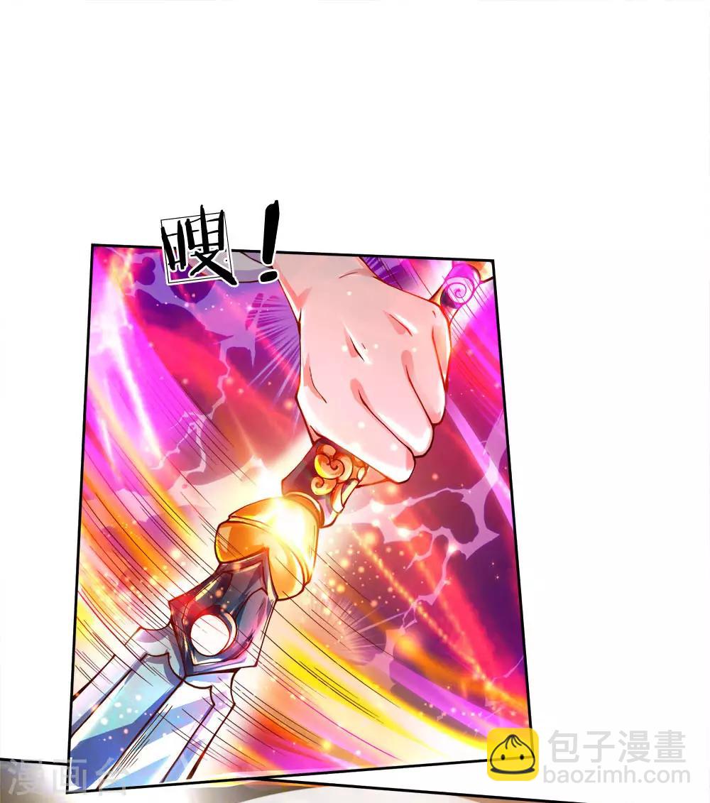 第29话 白捡的转灵草-第30话