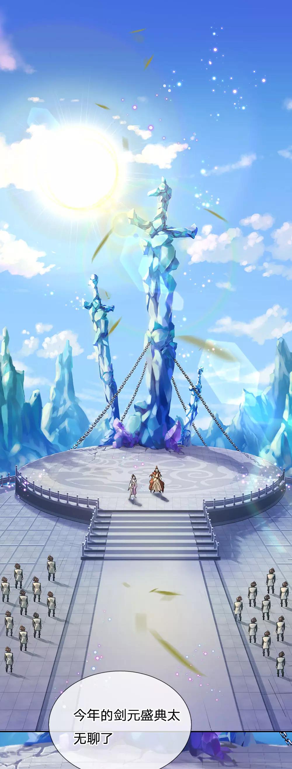 第3话 我的小天才-第4话