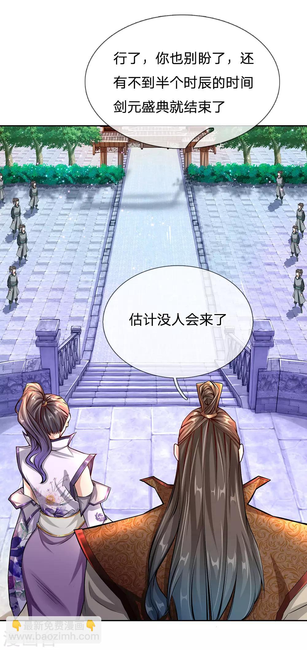 第3话 我的小天才-第4话