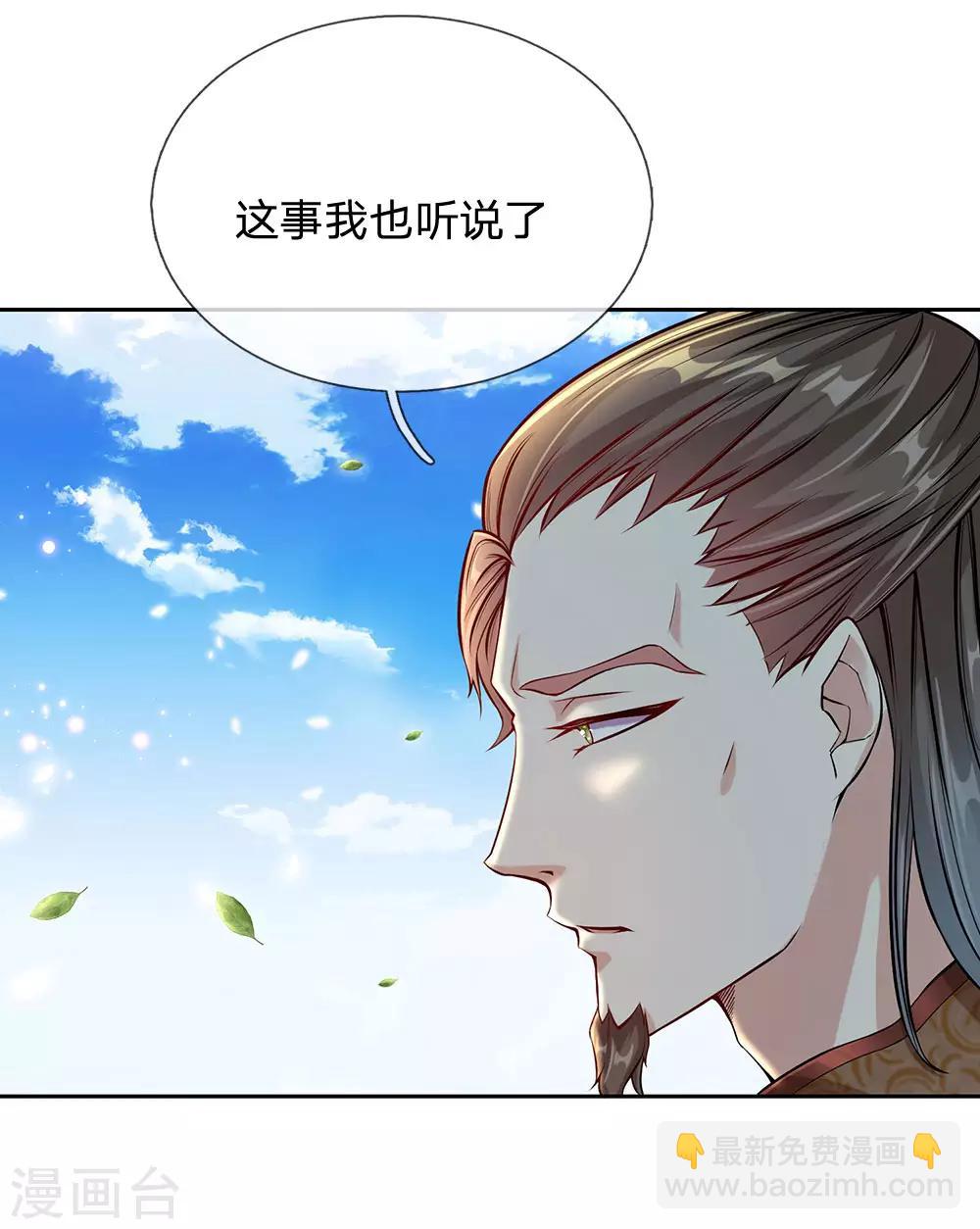 第3话 我的小天才-第4话