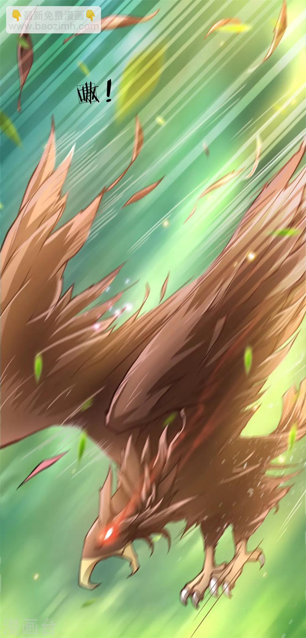 第31话 野丫头等我！-第32话