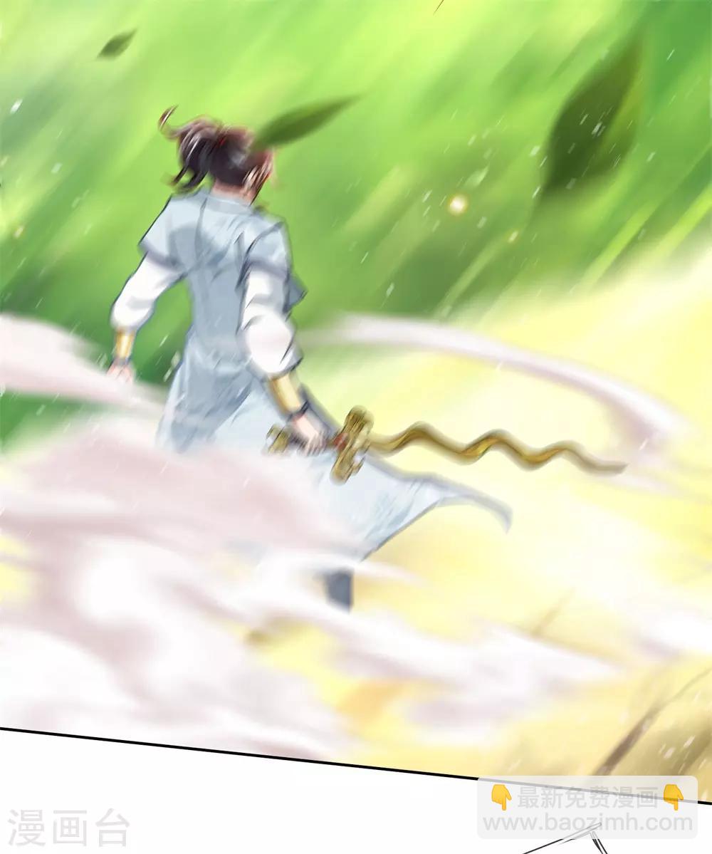 第31话 野丫头等我！-第32话