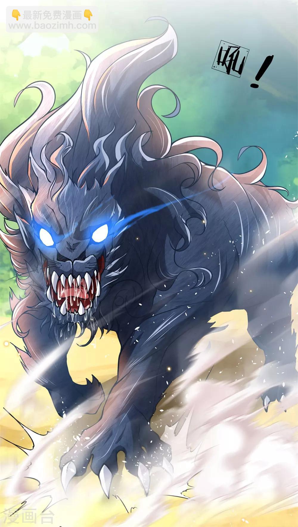 第31话 野丫头等我！-第32话